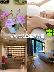 -小颜秘家·韩国整骨