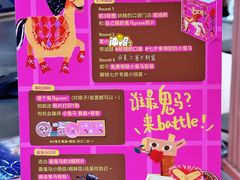 -妖精的口袋(龙之梦店)