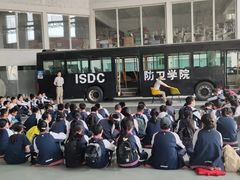 -国际安全防卫学院