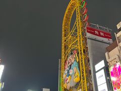 -道顿堀