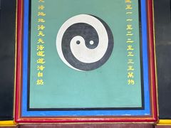 -青羊宫