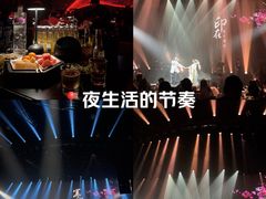 -赤红音乐现场(浦东金桥路店)