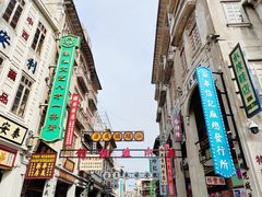 -汕头市小公园
