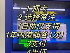 -上海市公安局徐汇区出入境管理局