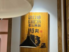 -江渔儿酸菜鱼(映月湖环宇城店)