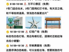 -巧克力渔家.小船海鲜家常菜(万平口店)