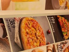 -必胜客(东大桥店)