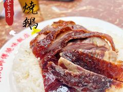 -陈光记烧腊店(罗保博士街店)