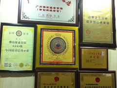 -佛有缘素食馆·荔湾老字号(陈家祠首店)