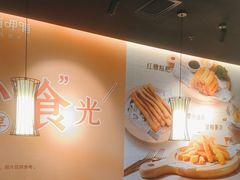 -呷哺呷哺(常营华联店)