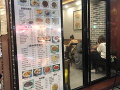 门面-冰神糖水铺(国贸中心店)