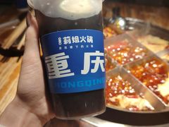 -陈陈火锅(较场口店)