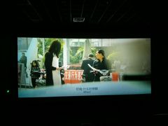 android_upload_pic-幸福蓝海国际影城(铜陵店)