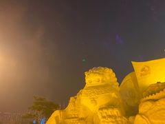 -长春世界雕塑园冰雪艺术天地