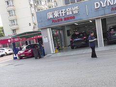 -名骏车业(新区玉山店)