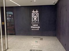 -LANN I 蘭 泰式古法按摩(徐家汇城开YOYO店)
