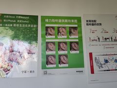 -宁耳听力助听器奥迪康·峰力·西门子(宝山店)
