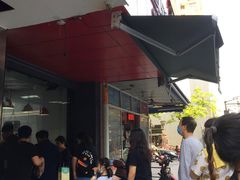 -吴山烤禽 (吴山路店)