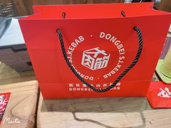 -申记串道(中街店)
