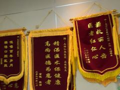 -上海仁爱医院口腔科 · 种植
