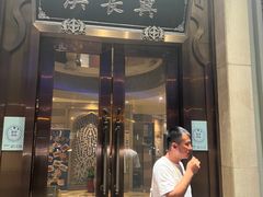 -洪长兴(云南南路店)