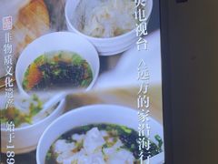 -街头顶黄记馄饨王(中山中路店)