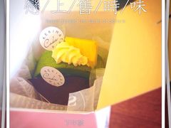 下午茶-Kekimatata 生日蛋糕·烘焙教学