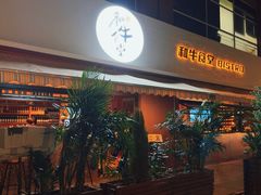 -和牛食堂•BISTRO(广州首店)