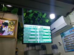 -糖糖冰粉(凤城三路总店)