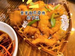 -双塔老饭店