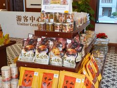 -孙文西路步行街