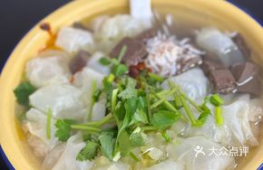 Bubble Dumpling Soup