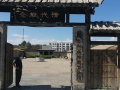 -清代古粮仓