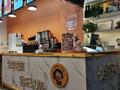 -憨豆先生奶茶店