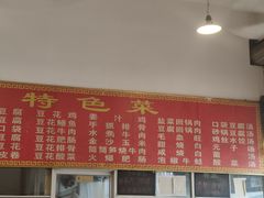 -天回镇何氏豆腐(总店)