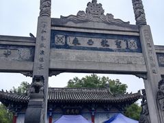 -洛阳白马寺