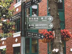 -上海新纪元双语学校