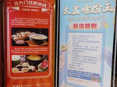 -圣爵菲斯大酒店(长沙世界之窗店)