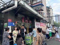 -星鸿社重庆老火锅