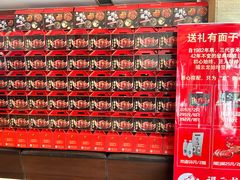 -福云龙(黄河南大街店)