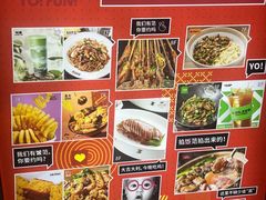 -华威约饭街