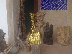 -赵家堡