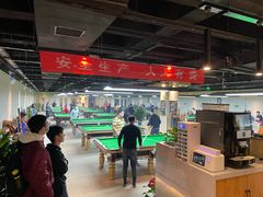 -云川台球(马甸店)