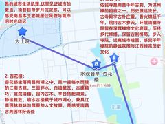 -老三样·旧食新味(船山路店)