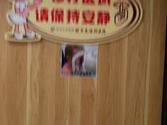 -复旦大学附属眼耳鼻喉科医院(浦江院区)