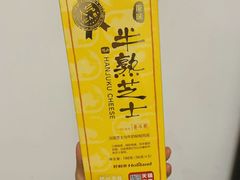 -好利来(红旗万达店)