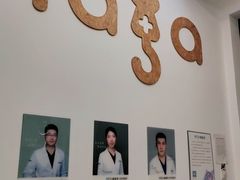 -纳吉亚猫专科动物医院·北北分院