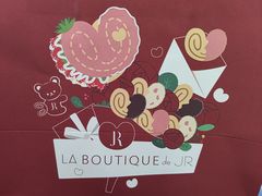 -LE JARDIN de Joel Robuchon(新世界大丸百货店)
