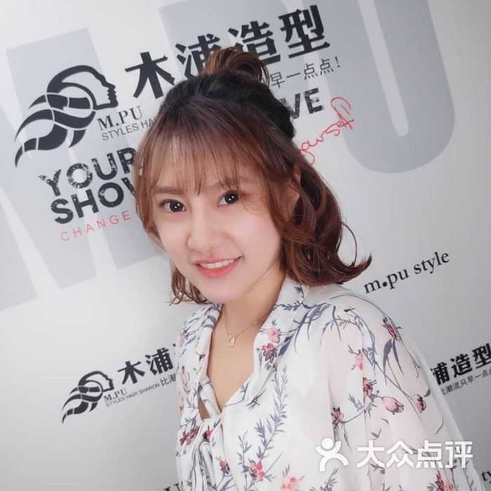 pu style木浦造型