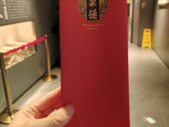 -北京全聚德(王府井店)